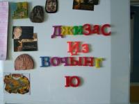 Message on my fridge - who can tell me what it says-800